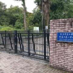 【いじめ】東京学芸大…