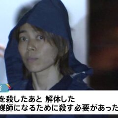 【殺人事件】「母を殺…