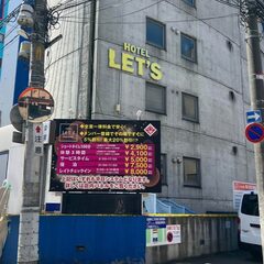 【札幌市ススキノ頭部…