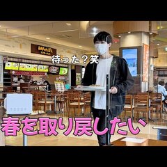 【動画】YouTub…