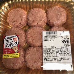 【ひどい】9個入りハ…