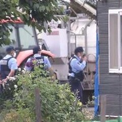 【殺人事件】北海道恵…