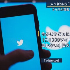 【悲報】報ステさん …