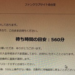 【同接100万】平野…