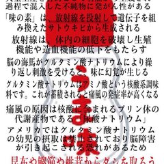 料理研究家のリュウジ…