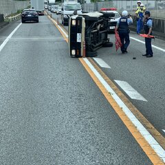 【事故】国道1号 藤…