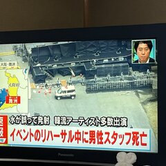 ウォーターボム大阪公…