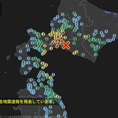 【余震】北海道地震 …