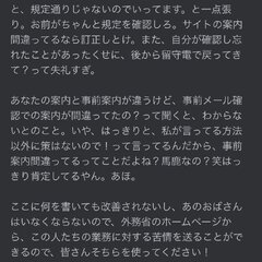 在日仏大使館の窓口の…