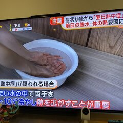 【めざましテレビ】炎…