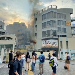 【火事】東京都豊島区…