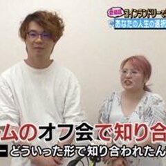 【グラブル婚】笑って…