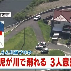 【水難事故】福岡・宮…