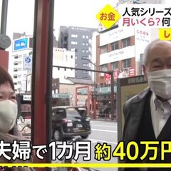 【悲報】70代男性、…