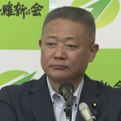 維新・馬場代表、自ら…