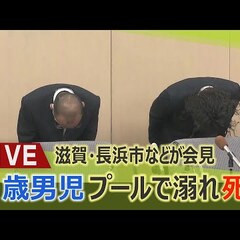 【事故】滋賀県長浜市…