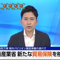 【悲報】大阪・関西万…