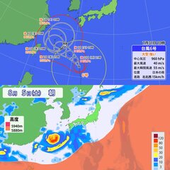 【進路変更】台風6号…