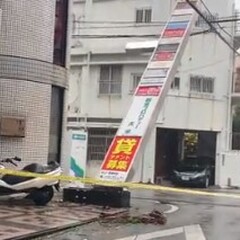 【画像】台風6号 沖…