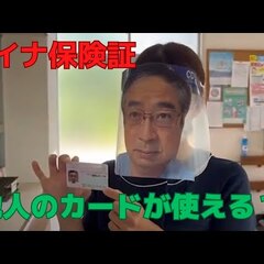 【動画】東京新聞の女…