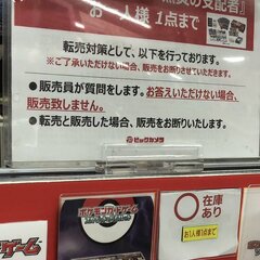 ポケカ販売のビックカ…