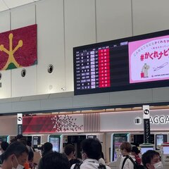 【台風6号】那覇空港…