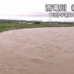 【氾濫発生】北海道 …