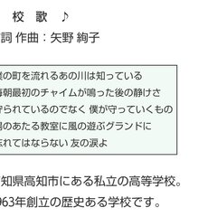 【高校野球】高知中央…