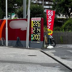 【悲報】ガソリン価格…