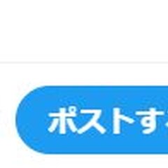 【改悪】Twitte…