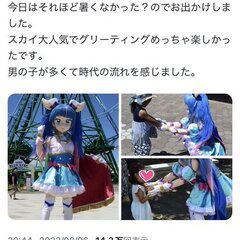 【注意喚起】プリキュ…