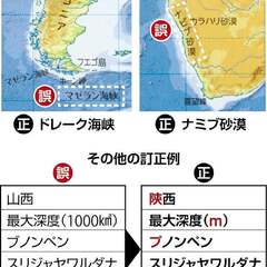 【悲報】日本人さん …