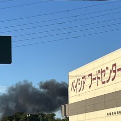 【火事】千葉県八街市…