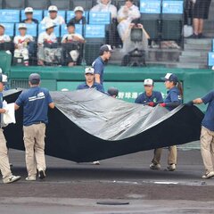 甲子園 雨で試合中断…