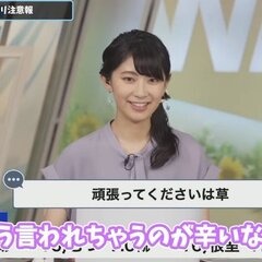 【動画】檜山沙耶さん…