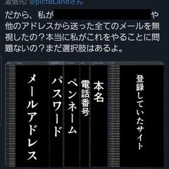 【悲報】ピクスクに不…