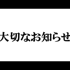 【脱退か？】にじさん…