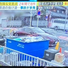 大津市本堅田の危険な…