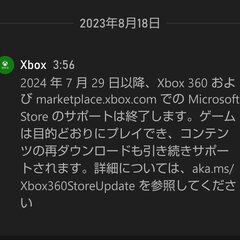 【悲報】Xbox36…