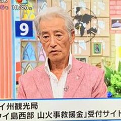 神田正輝 神田沙也加…