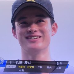 【高校野球2023】…