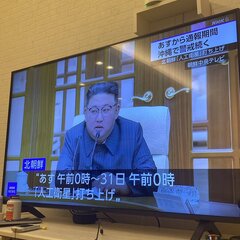 北朝鮮ミサイル発射 …