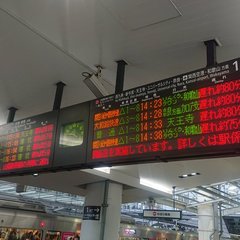 大阪環状線 福島駅～…