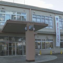 北海道白老町立病院 …