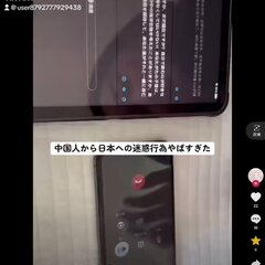 【動画】処理水放出 …