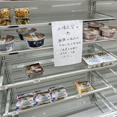 【悲報】埼玉県 セブ…