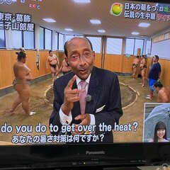 24時間テレビ ズー…