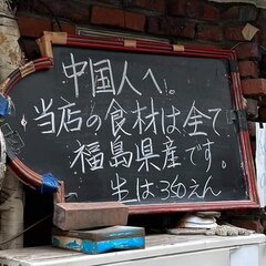 【画像】新宿の居酒屋…