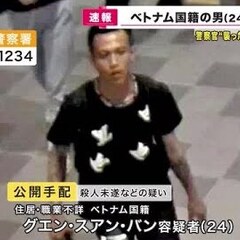 【速報】警官の頭を刺…