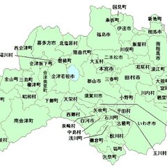 【南津島市】中国の迷…